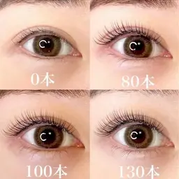 マツエク【 2月限定】【オフ無料】最高級フラットラッシュ上130本（コーティング付）