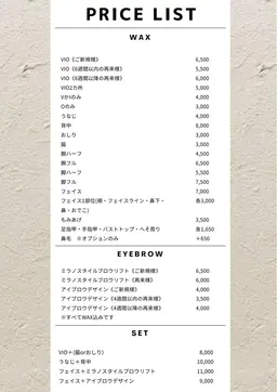 ワックス脱毛は他の部位のメニューもございます♪お問い合わせ用にご利用ください😊