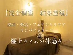 即実感！むくみオフ全身アロマリンパマッサージ