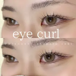 《毎朝のメイク時短》自然にぱっちりまつげパーマ