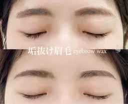 アイブロウWax＆lash lift