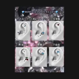 耳ツボjewelry💎定額コース💎
