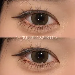 ⚠️31日 11:00⚠️LED下まつげエクステモデル《40本》