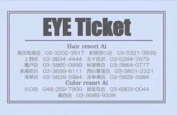 ☆アイブロウをお得にできる回数券(4回分)☆アイブロウチケット¥15400→¥11000でお得に🉐