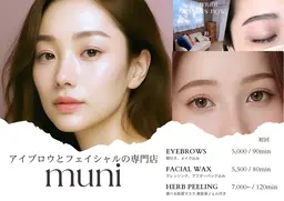 【眉毛デザインワックス+毛穴レスハーブピーリング】🌿肌質別パック付き！むくみスッキリ、小顔効果あり