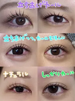 【相談】どのメニューを選べばいいかわからない方！