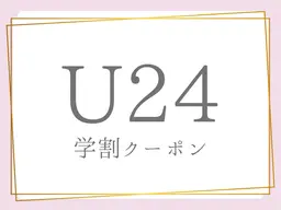 ミニモ学割　🌸🎓春休み限定🎓🌸　早割✨🦋カット＋ブリーチなしWカラー＋トリートメント🦋17160→8800