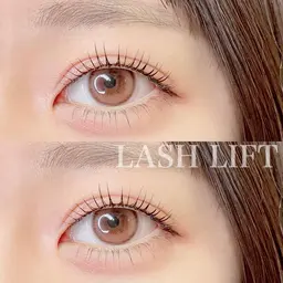 LASH LIFT(まつげパーマ) 上下■コーティング込