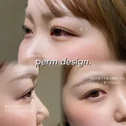 まつ毛パーマモデル