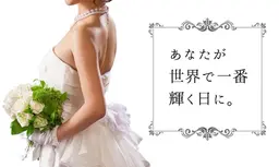 ✨ブライダル集中3回コース✨ドレス姿を美しく整える美容整体❣