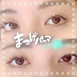 【まつげパーマ】ハリウッドアイラッシュリフト