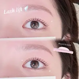 【OPEN記念価格✨】ラッシュリフト 上