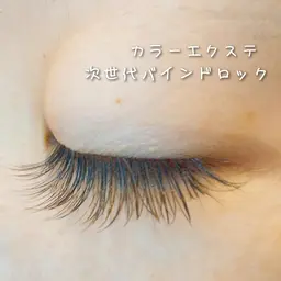 ダブルフラットラッシュ　140(計280本)