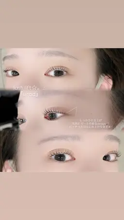 🪄似合わせまつげパーマ¥5,500→¥3,400『minimo限定価格』