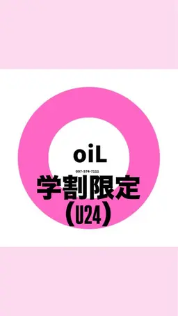 【men’s限定⭐️垢抜けNo.1】ミニモ学割(U24)トレンド×似合わせカット✂️