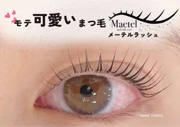 限定🫧※【まつげパーマ★ダウン×ラッシュ】🎀✨メーテルラッシュ韓国風束間仕上げ🇰🇷🤍美容液コーティング付き🪄