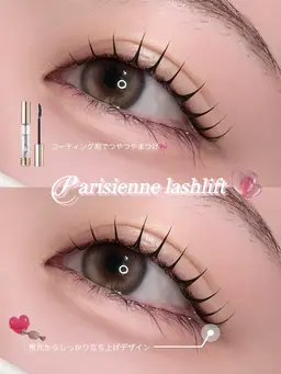 ⛄️12月限定クーポン⛄️🐚パリジェンヌorラッシュリフト🐚