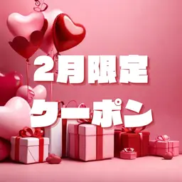 【🎀2月限定🍫】🐼ブラックティントパーマ🩷ྀི+アイシャンプー付き