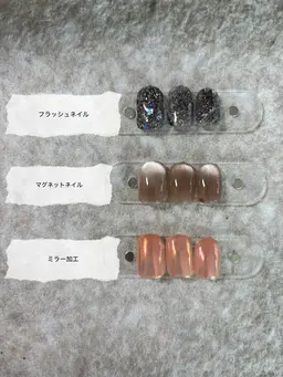 ⭕️経過実験の為3回は通って頂ける方限定⚠️⭕️削らない⭕️フラッシュ、マグネット、ミラーネイル💅⭕️色変更可🩷