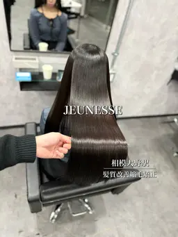 『平日限定❗️』カット＋ナチュラル縮毛矯正＋艶カラー＋ケアTR✴︎¥17900