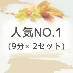 【minimo 掲載記念】セルフホワイトニング(9分×2回)1回¥3,980→¥980 別途料金なし