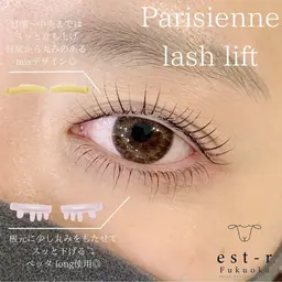 【minimo限定価格✨】下まつげパーマのみ