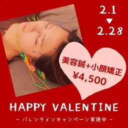 【📣平日限定📣】美容鍼+小顔矯正+ドライヘッドスパ(60分)