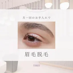 ★NEWクーポン★ 眉毛脱毛orお鼻脱毛or口元 パックセット ¥1,100