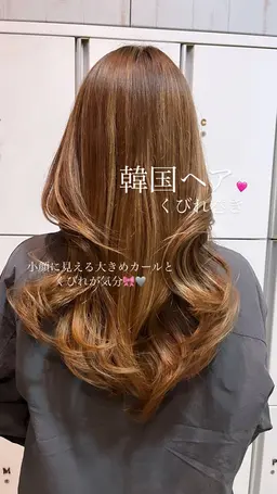 韓国風🇰🇷🤍【hair make】