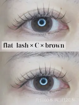 【マツエク】フラットラッシュ120本まで/カラー変更無料