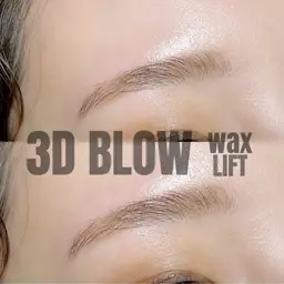 美眉スタイリング(パーマ)