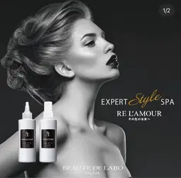 ＼小顔になるヘッドスパ/【美脳トレーニング】エキスパートスタイルスパ