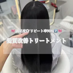 🌟最高級･髪質改善トリートメント🧴🫧カラー+髪質改善トリートメント💞【満足度◎リピート90%⤴️✨】