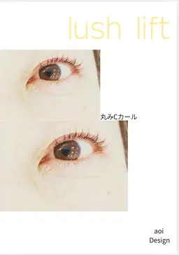 まつ毛パーマ‼️緩めCカール　立ち上げ　カールミックス　とパリジェンヌのようなデザインご用意しています。