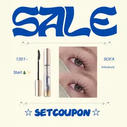 《12月/平日限定🎄❤️》-40%off【フラットラッシュ120本まで付け放題➕コーティング美容液プレゼント✨🎁】