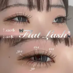 下まつげエクステつけ放題❕🩶 ⌇浦和