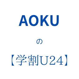 【ミニモ学割】カット+フルカラー+1stepトリートメント¥7500