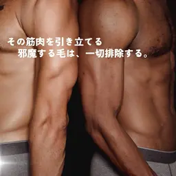 \初回限定/  Lパーツ脱毛【足・腕・胸腹背中】※ひとつ選択