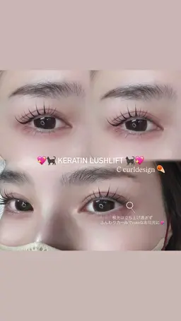 今月限定！💘パリジェンヌラッシュリフト＋美眉スタイリングワックス💘《アイシャンプー＋コーティング剤仕上げ付き》