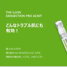 “繰り返す大人ニキビに〟エステ以上クリニック未満の施術
