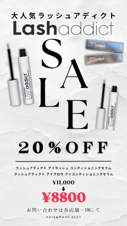 【最大割引👀✨🈹】ラッシュアディクト1本