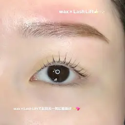 眉毛WAX × ラッシュリフト🍒