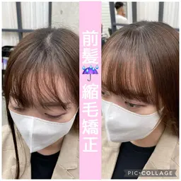 前髪カット+前髪縮毛矯正+超音波トリートメント