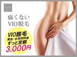 女性限定VIO脱毛Brazilian hair removal for women