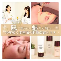 【当日メニュー決定🐥】肌質改善のプロが貴方にピッタリのプランをご提案❣️5,980円​〜​