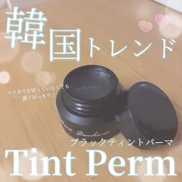 アイSH込みマスカラパーマ¥4400💗パリジェンヌ、マツパお選びいただけます💗