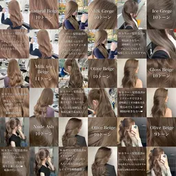 🌸まだ間に合う！成人式直前割！🌸ブリーチありorなしWカラー+表面補修tr+コテ巻き仕上げ♡