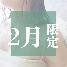 ⭐️炭酸クレンジング付き⭐️【平日限定】カット+3stepトリートメント