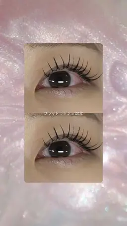 💫オフあり💫高持続LEDフラットラッシュ120本🫧