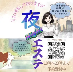 【極上スキンケアシリーズ＆レチノール】寝る前エステ🌷